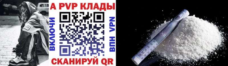 Цена Мелеуз Cocaine Alpha-PVP МЕФ