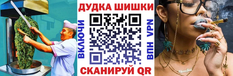 закладка  кракен   Еда ТГК марихуана  Мелеуз 