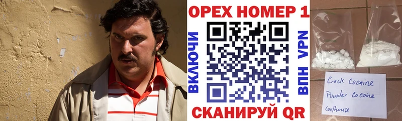 Кокаин FishScale  Мелеуз 