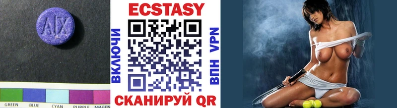 Ecstasy MDMA  Мелеуз 