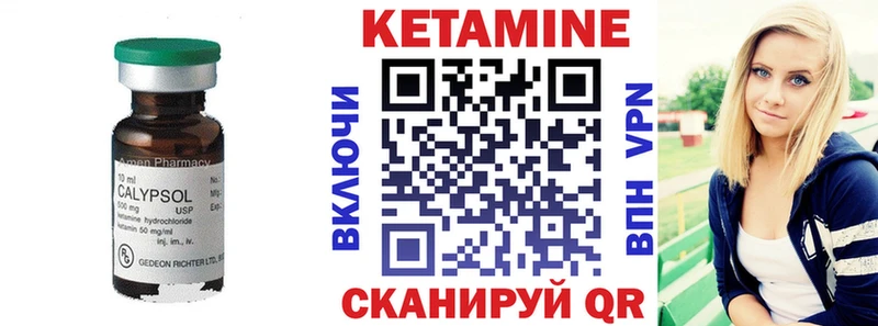 закладка  Мелеуз  КЕТАМИН ketamine 