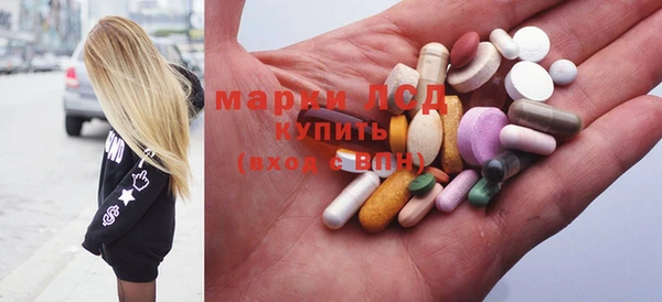 mix Арсеньев