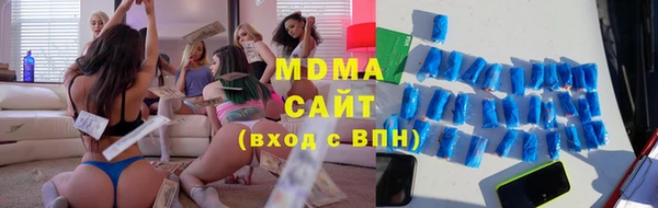 mix Арсеньев