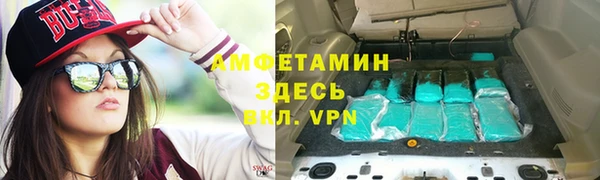 mix Арсеньев