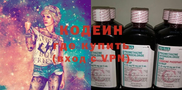 герыч Армянск
