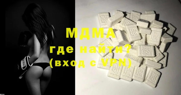 mix Арсеньев