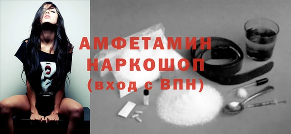 герыч Армянск