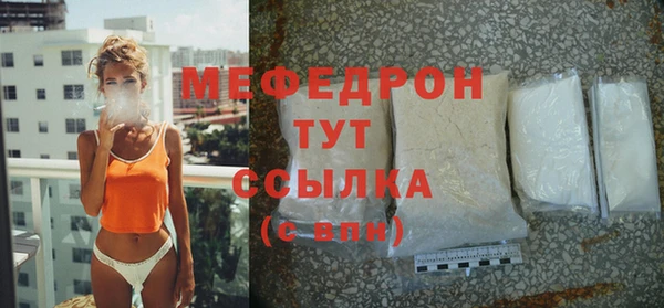 mix Арсеньев