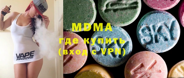 герыч Армянск