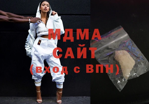 mix Арсеньев