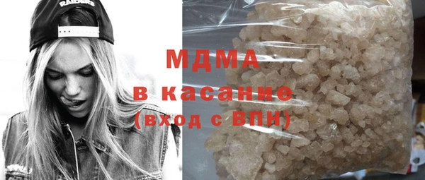 герыч Армянск