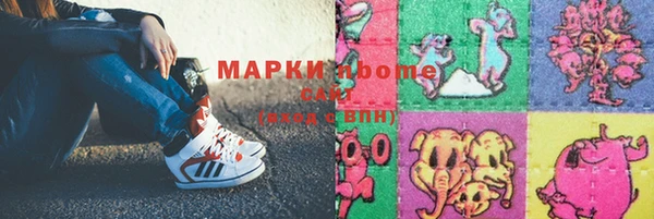 mix Арсеньев