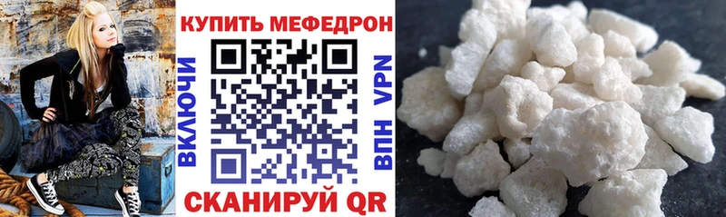 гидра зеркало Мелеуз Меф мука