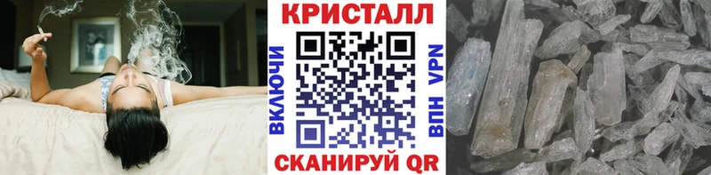 Метамфетамин витя закладки Мелеуз