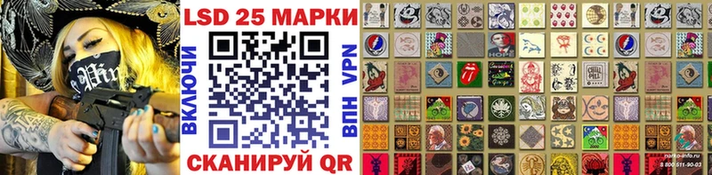 Марки 25I-NBOMe 1,5мг Мелеуз