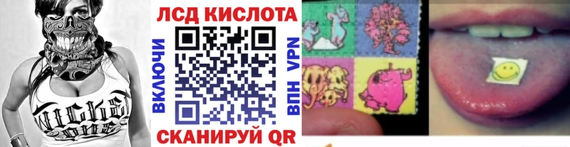 Марки 25I-NBOMe 1500мкг Мелеуз