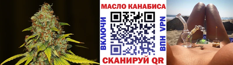 ТГК гашишное масло даркнет телеграм Мелеуз сколько стоит